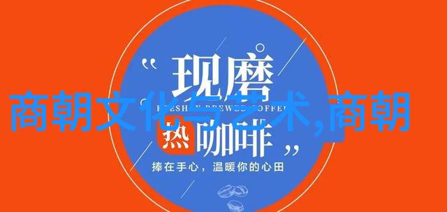 中華人民共和國成立後對於幾千年這一概念進行了哪些新的解讀和重塑