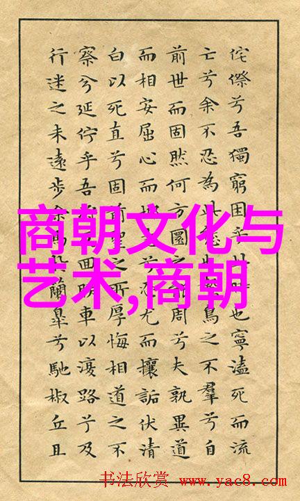 清流沉浮明末大将范浩民的英姿