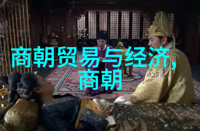 辉煌帝国探寻元朝的全球霸主梦想