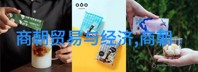元朝覆灭内部腐败与外部压力交织的历史结局