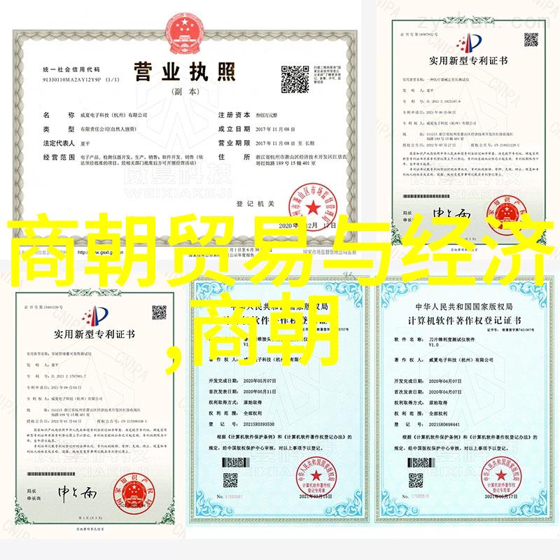南明朝的兴衰之谜顺序列表背后的历史真相是什么