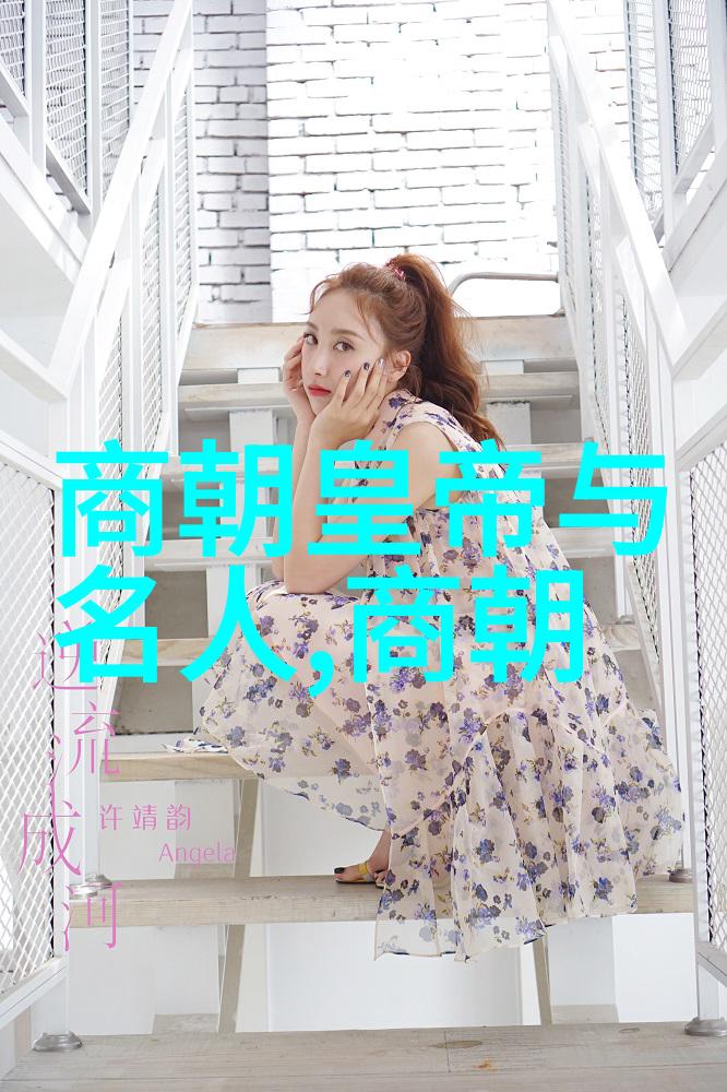 明朝的光芒与欧洲的阴影为什么一方不敢挥剑