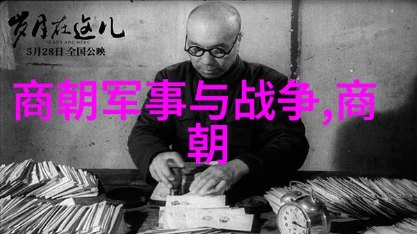 明朝那些事儿演员表解析揭秘历史剧中的每一位英雄和奸雄