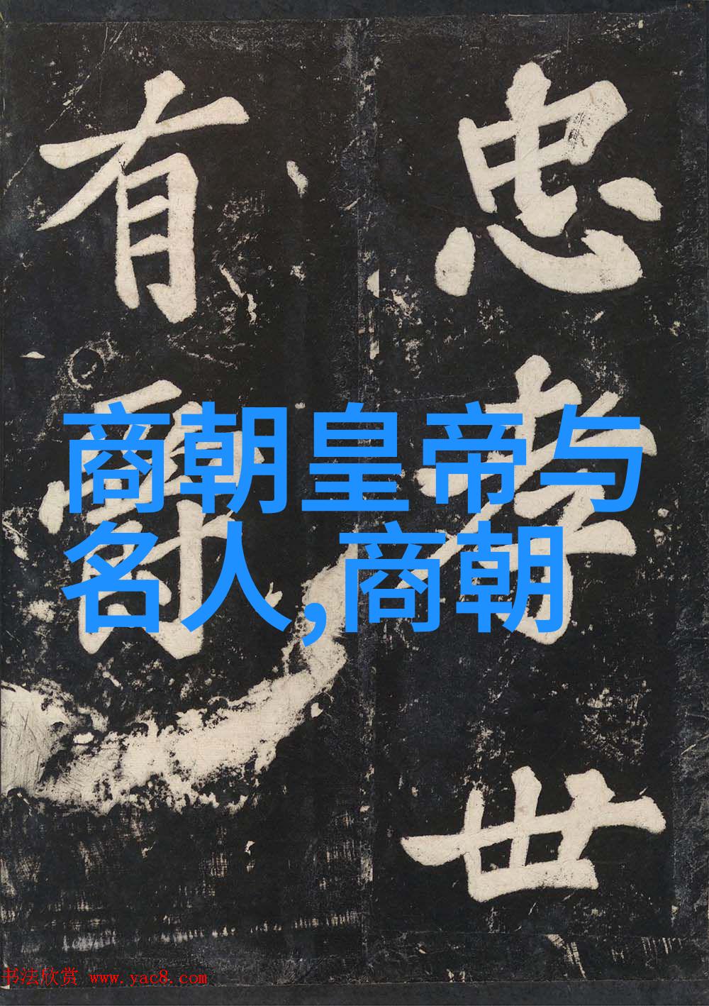 明朝的崛起与辉煌从朱元璋到崇祯的江山变迁