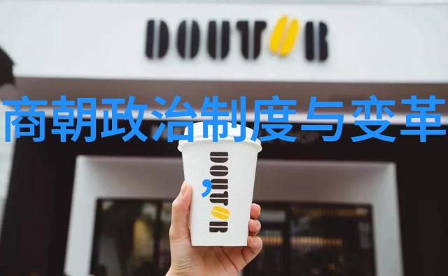 元顺帝北逃后的元朝历史北迁之痛与后续的政治调整