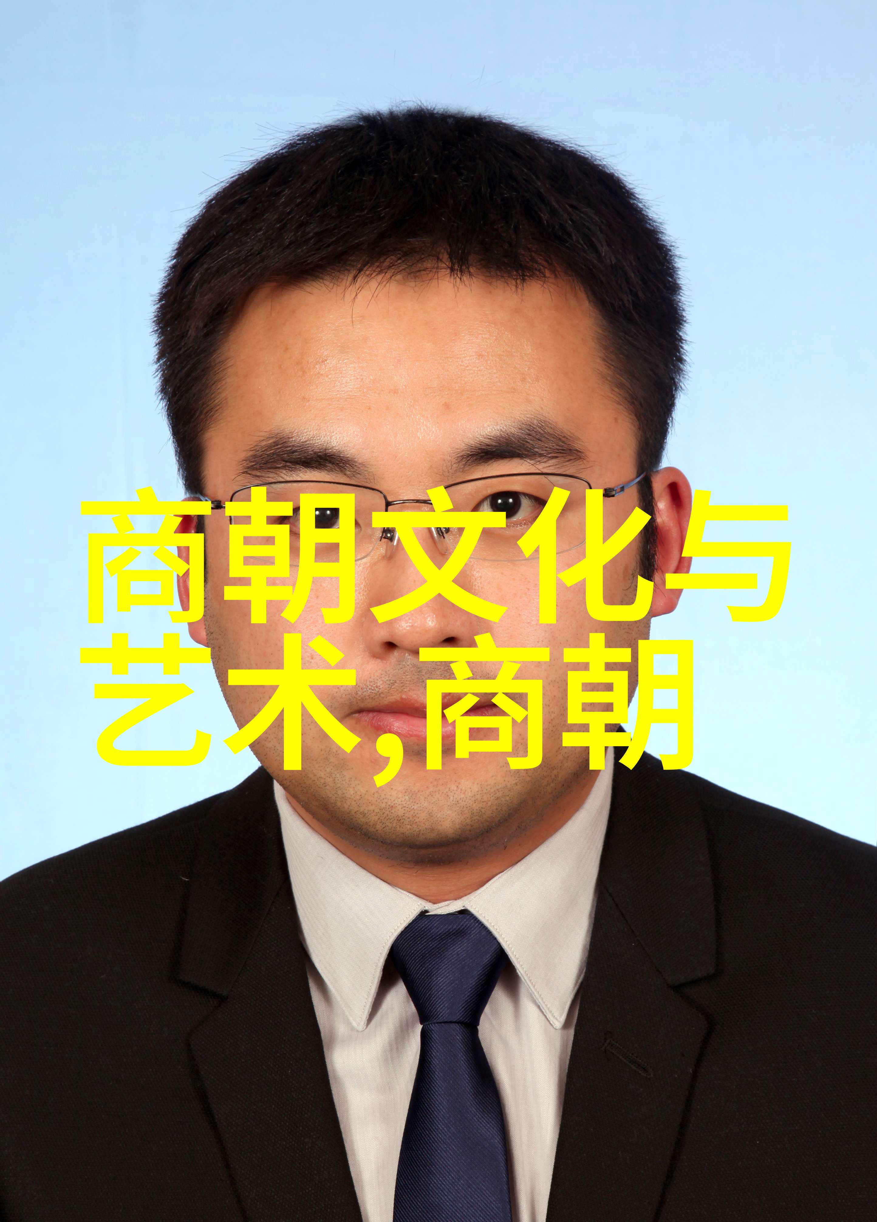 清朝的历代帝王龙椅上的君主与帝国的兴衰