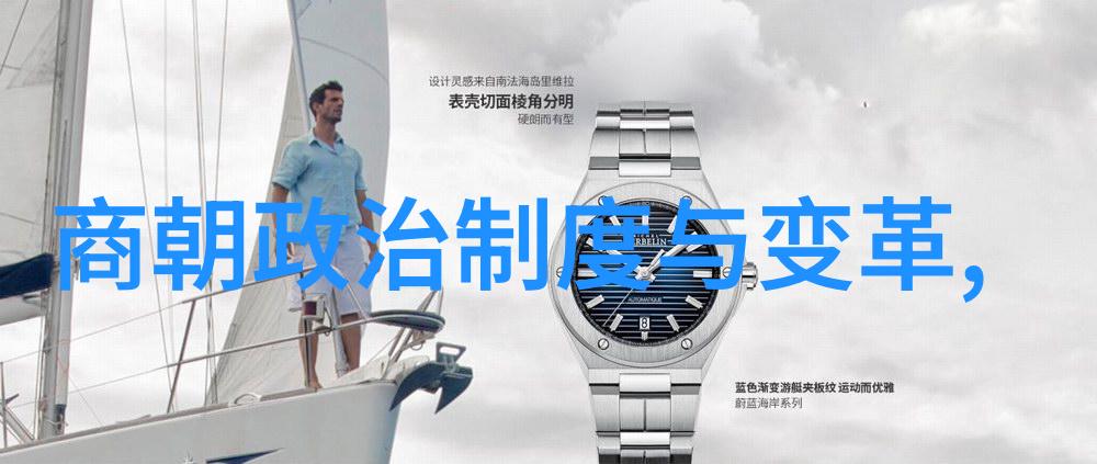 元朝征服蒙古帝国的历程与成就