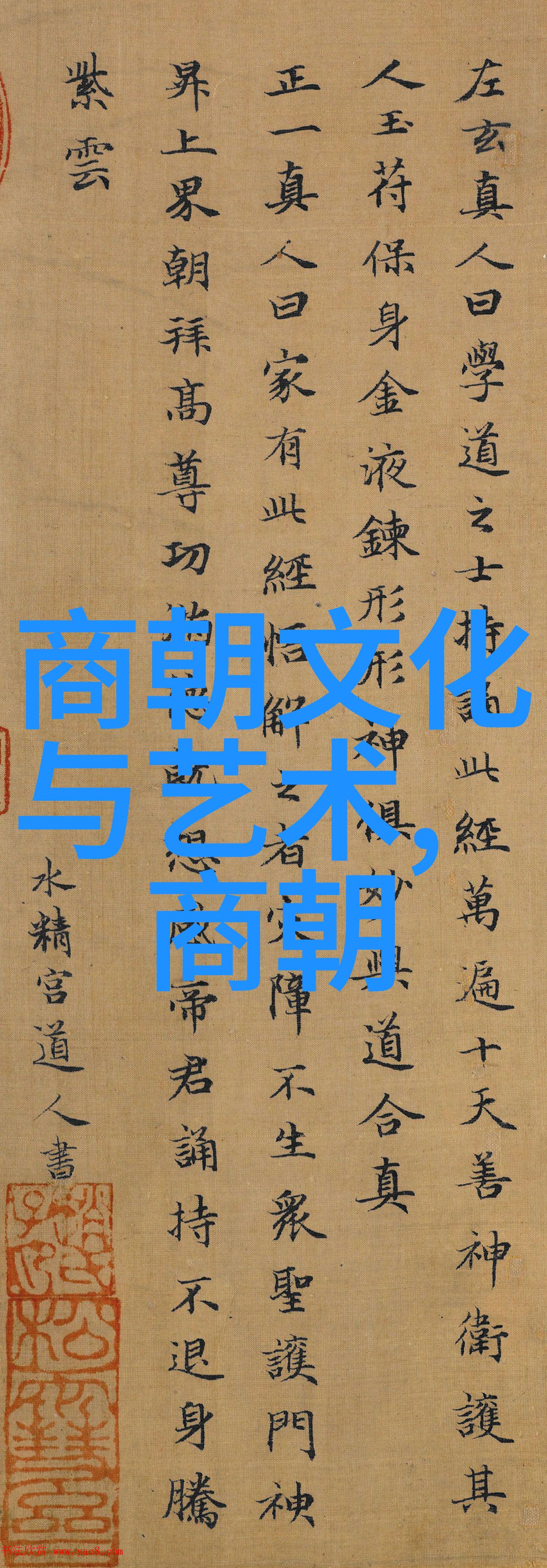 追踪明朝的失落皇帝朱允炆下落之谜