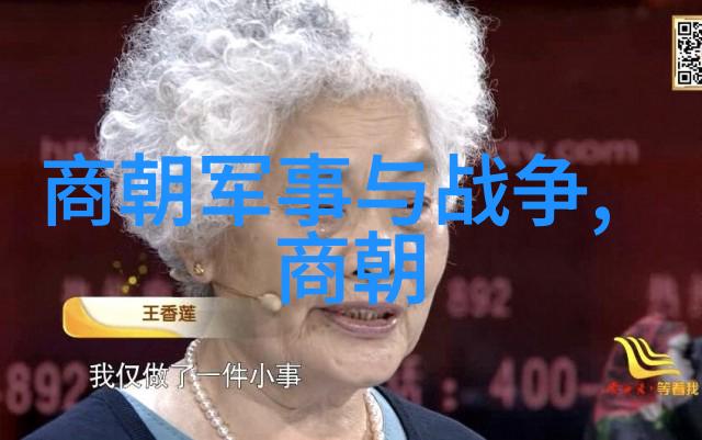 两宋交锋的传奇人士伯颜(1236年1295年)