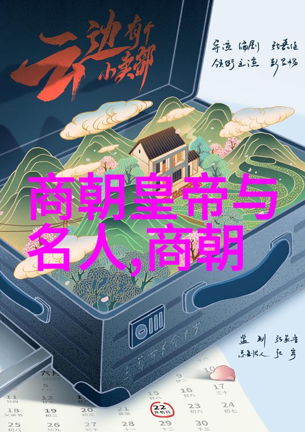东晋风华绝代的江南春