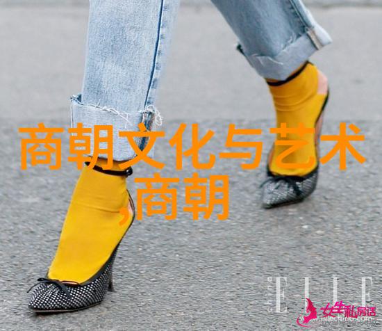 历史的长河古今朝代变迁录