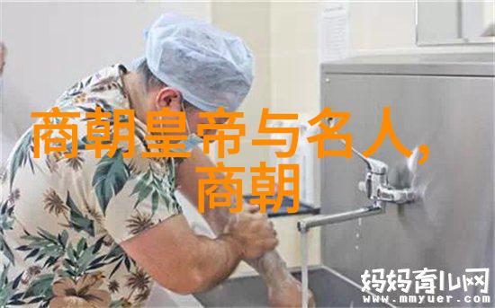 南朝宋顺序从刘裕到萧衍穿越五代的时尚大师