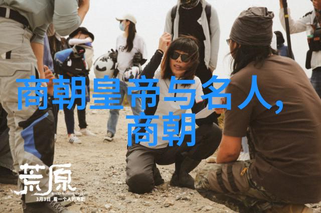 皇帝的沉冤康熙被害之谜