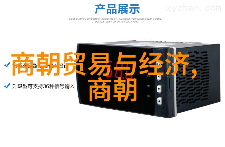元朝覆灭三大内忧