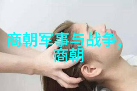 历史名人足球明星张勋复辟风云录