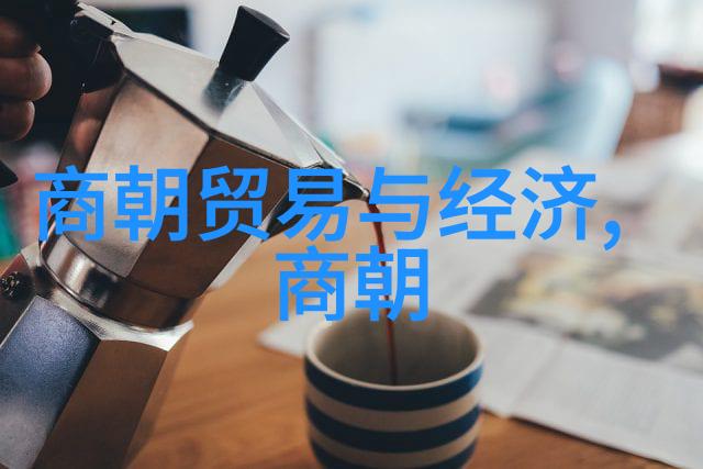 黄道周书法属于中国四大艺术之首在自然的怀抱中绽放古韵美感