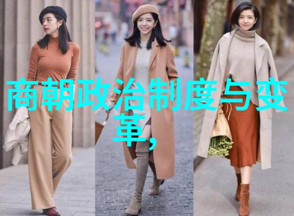 明朝风云传说全文免费阅读体验