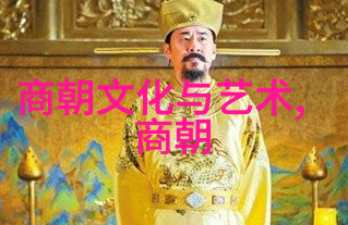明朝第十七位帝王崇祯皇帝的沉重历史之翼