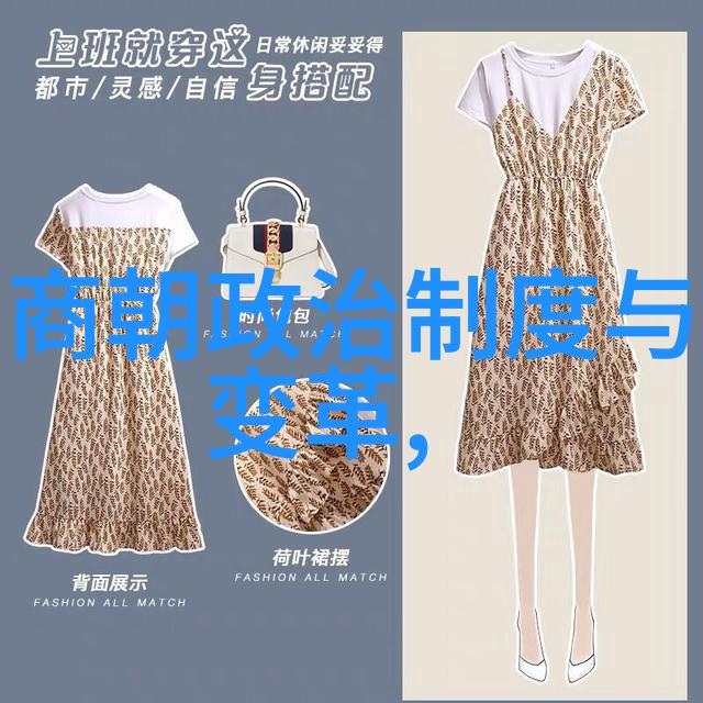 在经济体制方面元朝采取了哪些措施来确保资源分配公平性