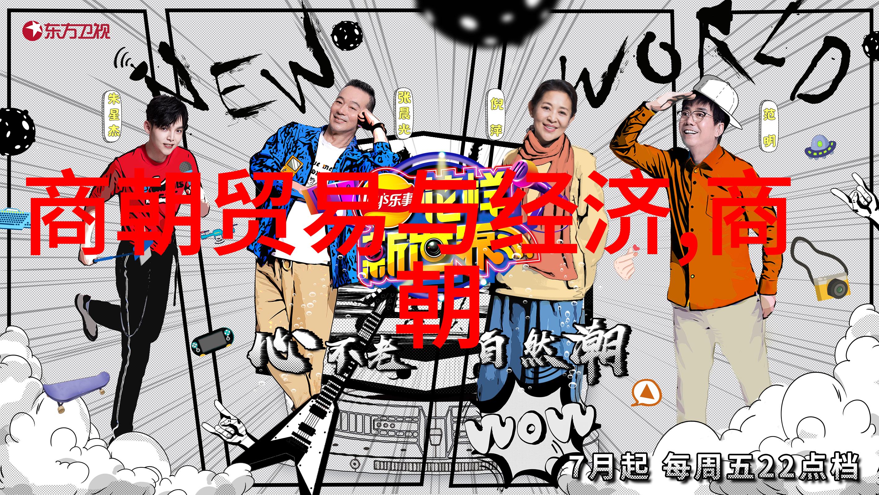 仙秦我与你的仙境秦淮河畔的秘密