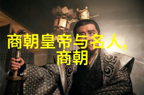 世界十大思想家的智慧之光中华易学界当代人物纪传体史编委会盛世巨匠录