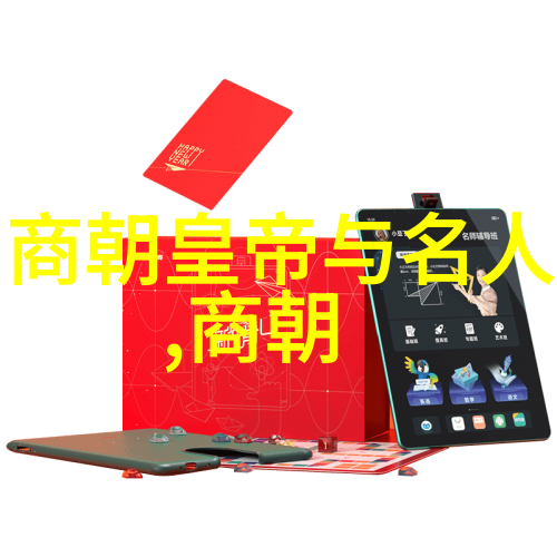 宋代社会变化的表现风华绝代的变迁故事