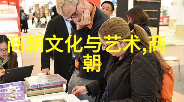 明朝为什么那么有骨气咱们来看看它的秘诀吧