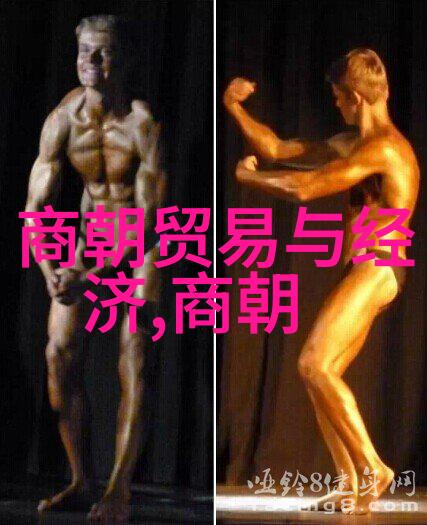 世界名人励志传记李友钧的不屈奋斗