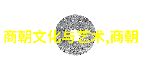庾天锡开心辞典中的智慧星辰开心学国学的楷模