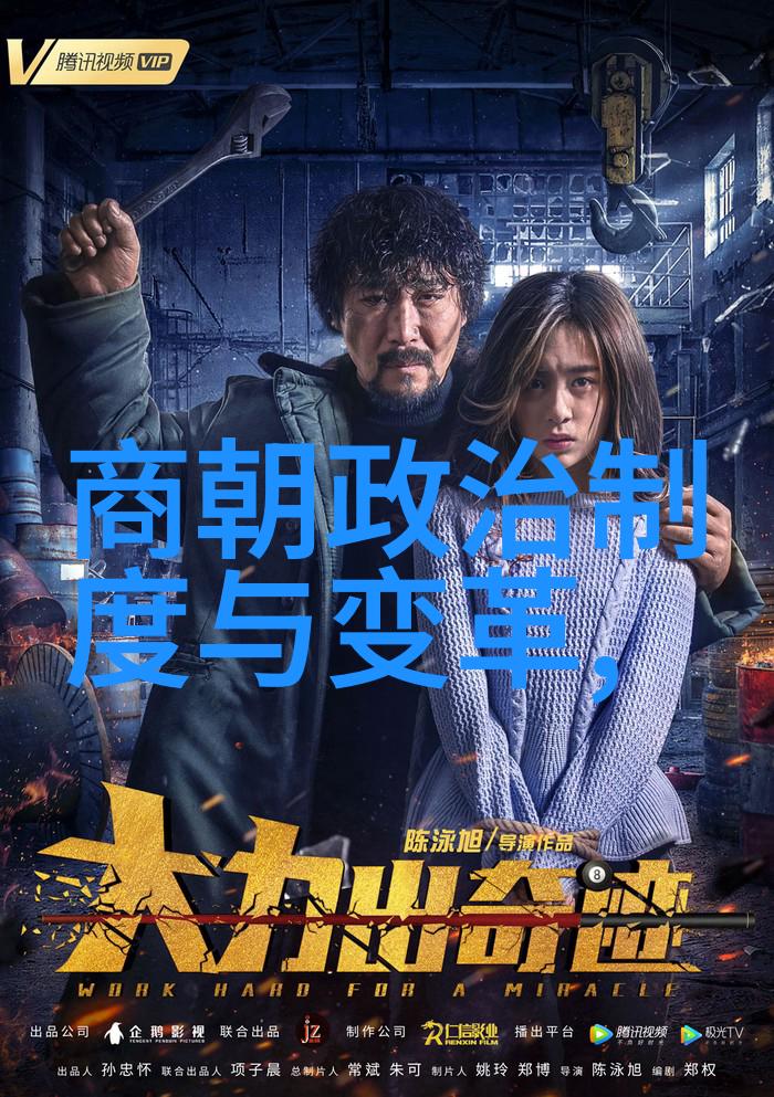 中国古代神话故事电子版-传说再现中国古代神话故事电子版的奇妙征程