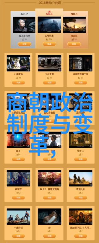 明朝衰落探究从嘉靖到崇祯的转折点