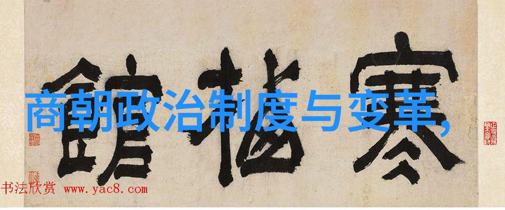 朝代画像历史的长河与时光的印记