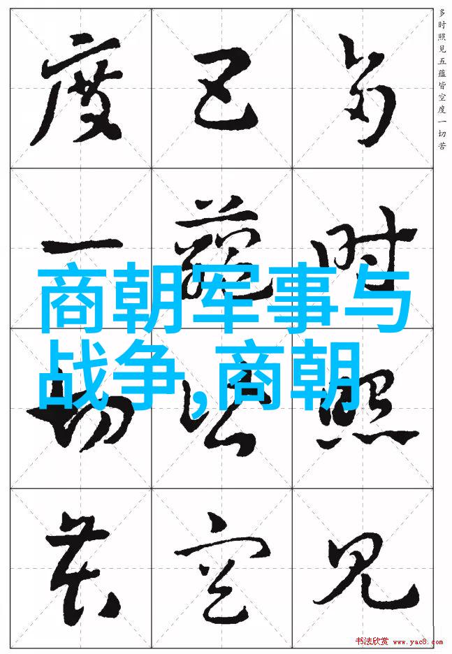 九霄之下万山千川元朝领土的无限辽阔