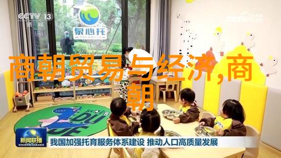 中国历史的辉煌与变迁从汉到清每个朝代的独特魅力