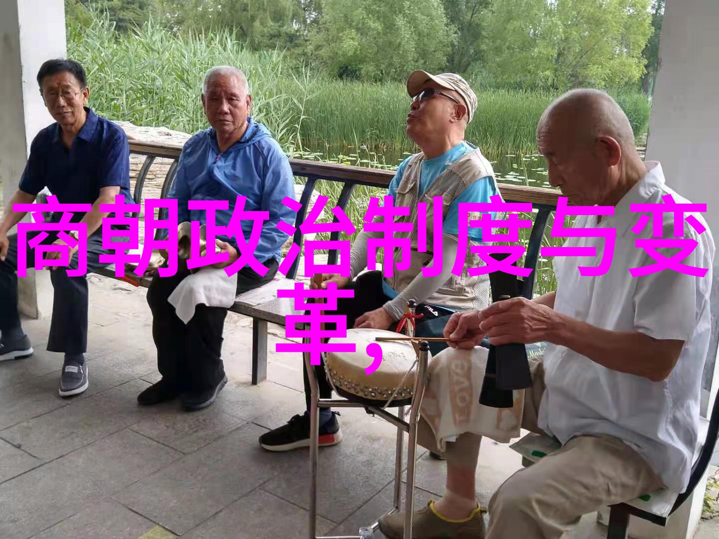 宋词之美李清照苏轼和黄庭坚等人的作品探究