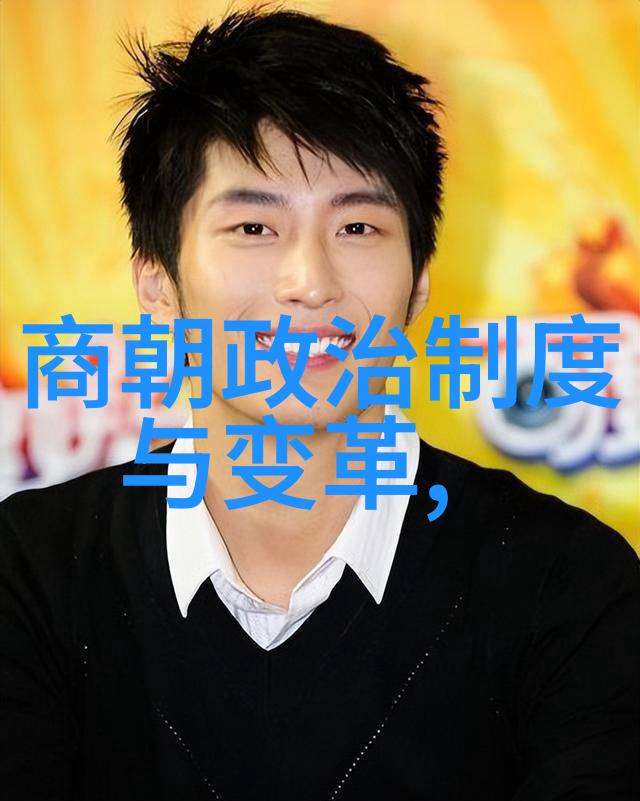政治腐败与军事挫折谁在背后为宋朝埋下了种子