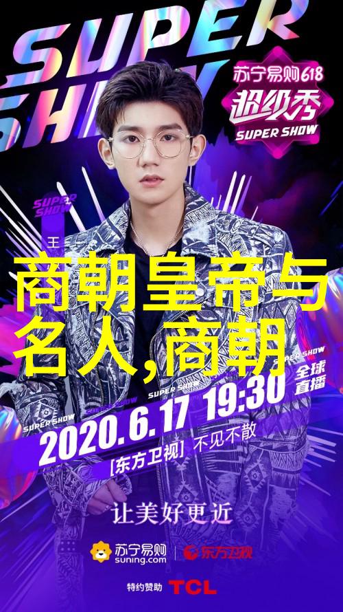 帝国尽头的凄凉揭秘元朝覆灭的真相