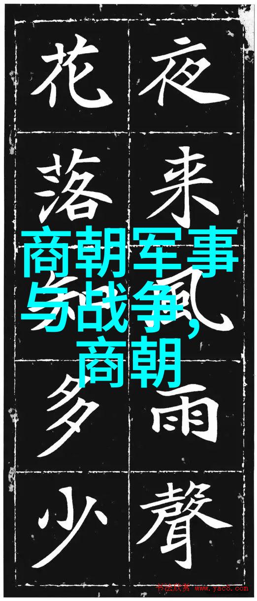 东方江山晋朝的辉煌与挫折