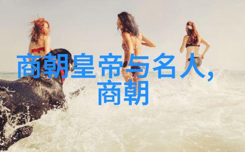 明朝太后孙若微历史原型中国古代女性政治家太后孙若微的历史故事探究