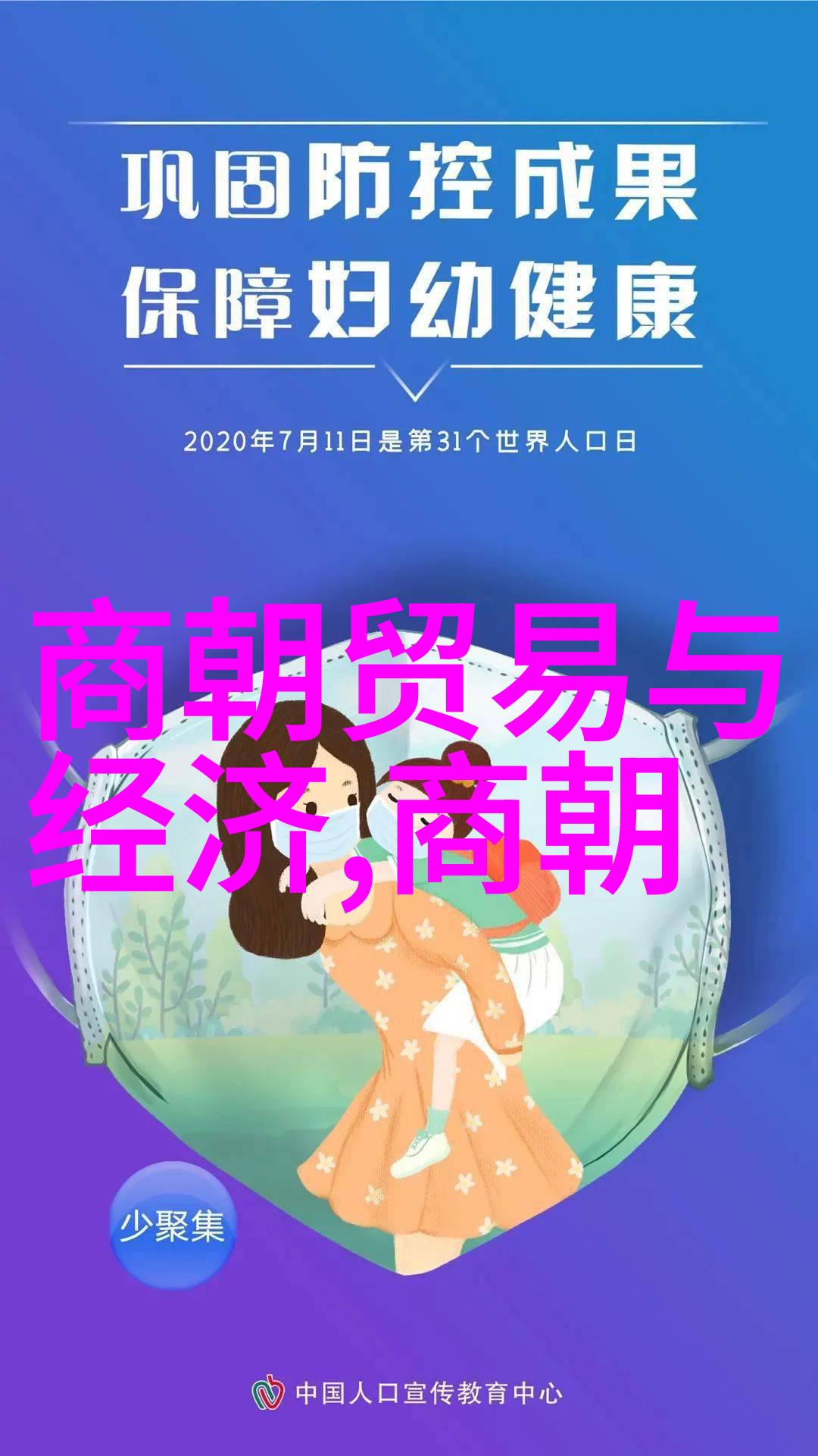 明朝皇帝序列江山易改本性难移
