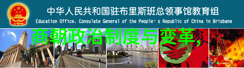 中国朝代顺序时间表中国历史上的朝代更替