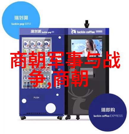 明朝 排名顺序-明代官职排名系统及其历史演变