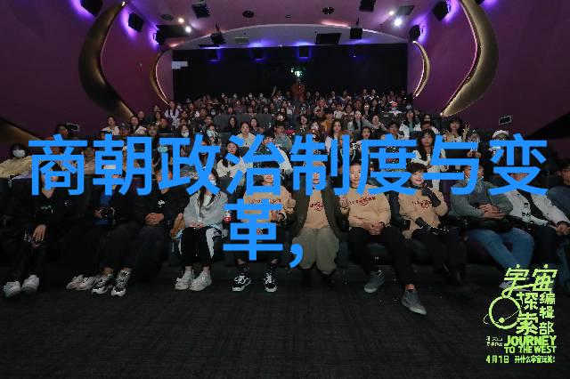 明朝覆灭的复杂面纱历史考古与政治经济交织