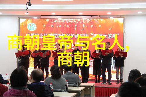 中国历史故事免费听-探秘古代英雄揭秘那些曾经震撼中外的传说与事迹