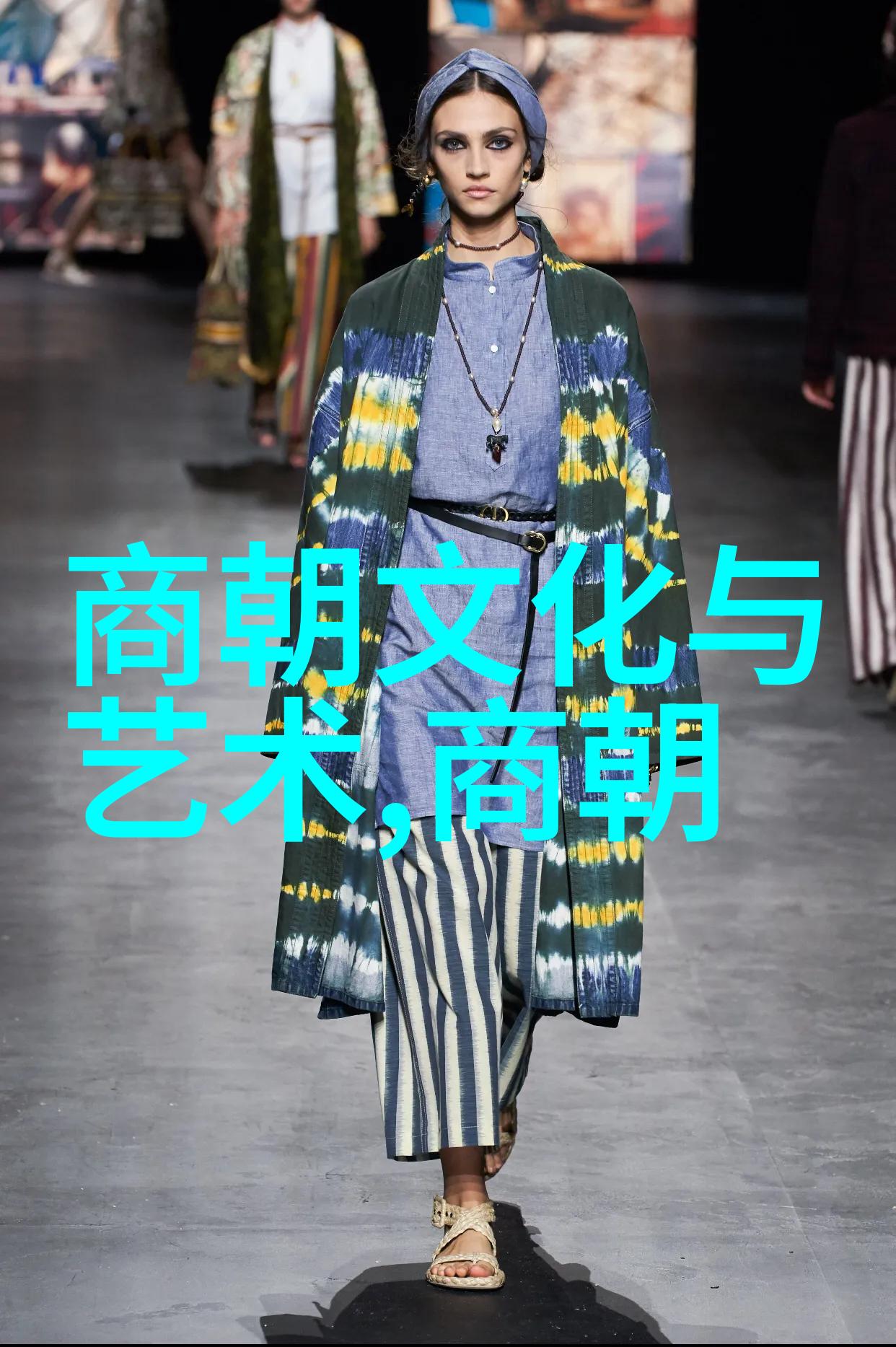 中国历代 排列顺序-龙脉变迁中国历史朝代的起伏与演进