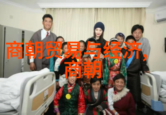探寻时光长河揭秘历史上最持久的王朝