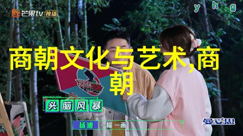 江山易改本末难移明朝那些事儿的沉浮大观