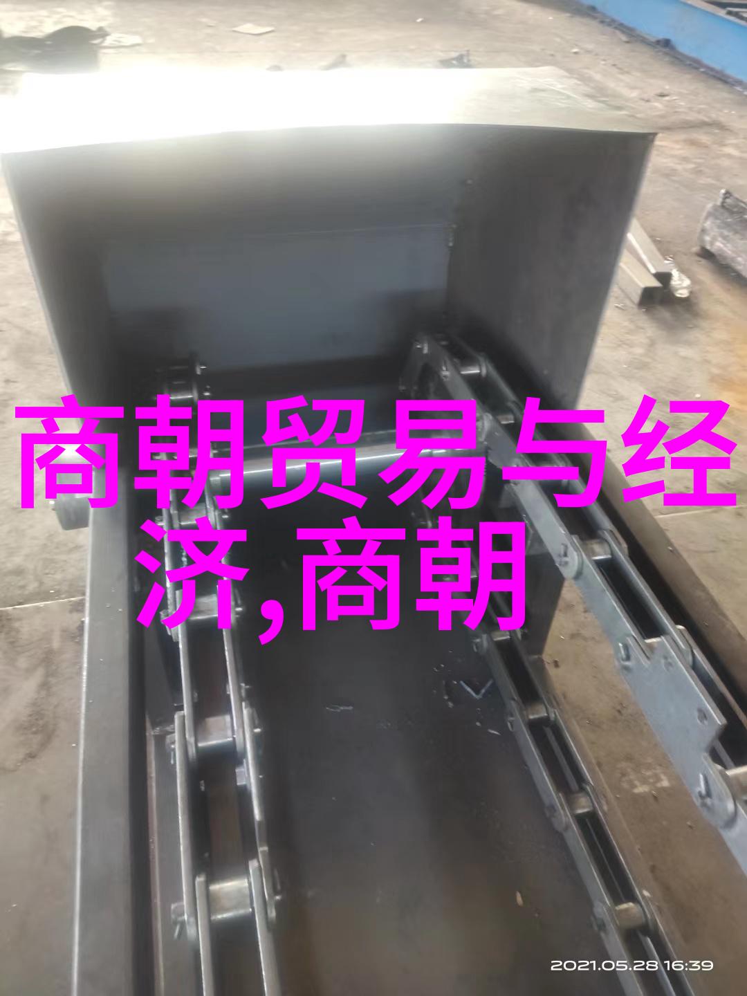 明朝开国功臣朱元璋的忠诚追随者
