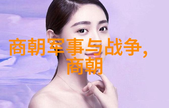 辉煌的帝国探寻元朝的霸业