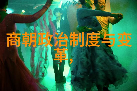 文化艺术发展之路南北宋文化差异分析